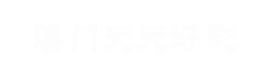 三星灯饰杯第四届灯具设计大赛